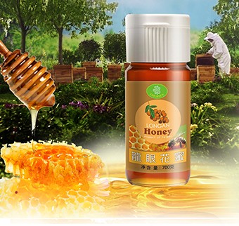 台湾原装进口一级龙眼蜂蜜 纯天然野生龙眼花蜜700g带蜂巢土蜂蜜