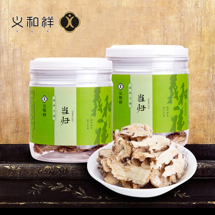 义和祥当归片 甘肃岷县无硫当归片 中药材当归头切片50g